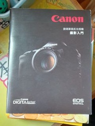 Canon 數碼單鏡反光相機 攝影入門