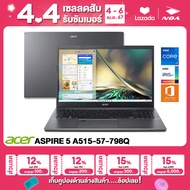 NOTEBOOK (โน๊ตบุ๊ค) ACER ASPIRE 5 A515-57-798Q 15.6" FHD/CORE i7-1255U/8GB/SSD 512GB/Windows 11+MS Office รับประกันศูนย์ไทย 2ปี