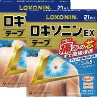 [Class 2 drugs] Loxonin EX tape 21 Set of 2 boxes sheets[Direct from Japan]