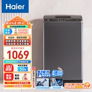 海尔（Haier）波轮洗衣机全自动家用 9公斤大容量 直驱变频 一级能效 以旧换新 原厂品质EB90B30Mate1