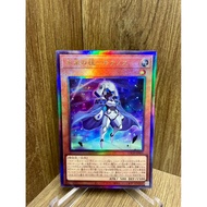 YU-GI-OH (Yu-Gi-Oh Card Genuine ) Pillar of the Future - Cyanos / LOCH-JP051