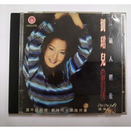 E54 （二手）刘珺儿 - 自君别后 CD