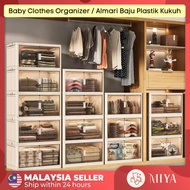 Almari Baju Baby Budak Plastik Kukuh Baby Clothes Organizer Foldable Storage Box Kabinet Baju Kasut Bertutup 衣服收納盒