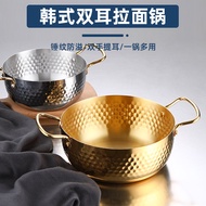 Stainless Steel Korean Style Instant Noodle Pot Household Instant Noodles Ramen Pot Small Hot Pot Hammered Double-Ear Golden Thickened Stew-Pan