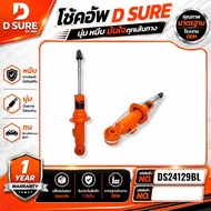 โช๊คอัพหน้า แก๊สอัพเกรด D-MAX20-25 2WDBT50Pro20-25 Allnew 2WD ซ้าย D-TURE DS24129BL ราคาต่อคู่ *1010