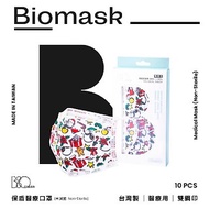 【雙鋼印】BioMask保盾 醫療口罩-聖誕口罩-聖誕印花款-成人用