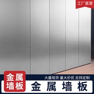 Metal wall panel, integrated panel, carbon crystal panel, wall decoration panel, bamboo charcoal woo