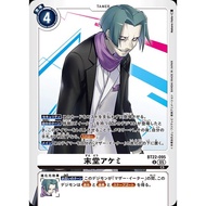 BT22 - Digimon card - BT22-095