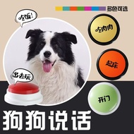 TOMBOL Pet Talking Button - Pet Training Bell - Dog Cat Sound Record Button Toy - Animal Communicati