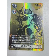 Promo - Digimon card - BT5-086 Omegamon alternate art