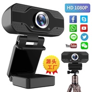 720 Mai Online Class Camera Computer 1080P Hot-selling Webcam HD Live Camera Built-in wabcam Cross-B