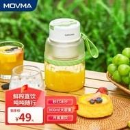 MOVMAJuicer Portable Wireless Juicer Cup Multi-Function Stirring Can Ice Crushing Blender Tons Barrels