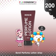 Bond Perfume Lotion Aries โลชั่นน้ำหอมเนื้อบางเบา ขนาด 200 ml. (1 ขวด)