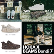 日本Hoka x Beams Bondi 7系列