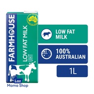 Farmhouse Low Fat UHT Milk (Laz Mama Shop)
