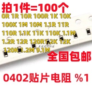 0402 Chip Resistor 0 Euro 1K 10K 1.1 R 1.2 R 1.1K 11K 1.2K 120K 100K 1M