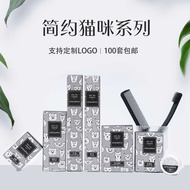 Simple Cat Series Hotel Hotel Disposable Toothbrush Box Toiletries B & B Set Consumption Portable