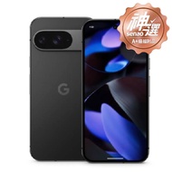 Google Pixel 9 5G 12G/128G 曜石黑【A+級福利品 6個月保固】