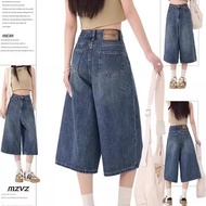 7 Points Jeans Women Wide-Leg Summer 22 High Waist Loose Slimmer Look All-Match Six Points Seven Poi
