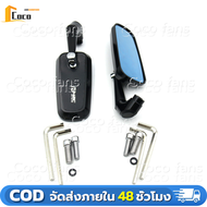 3.8(ส่งจากกรุงเทพนะคะ)พร้อมส่ง กระจก Rizoma Rzm ทรงเหลี่ยมTONY งาน CNC ดีไซน์สปอร์ต ใส่ได้ทุกรุ่น