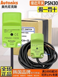 Genuine Ottonix NPN Proximity Switch PSN30-10DN One 15DP DC Three-Wire NO Sensor PNP 490