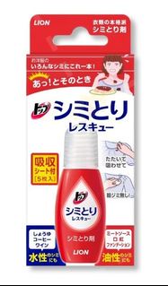 LION 獅王 TOP 衣物去漬/去污筆17ml (Barcode:4903301723868)