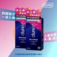 Durex - 終極快感潤滑凝露x 2