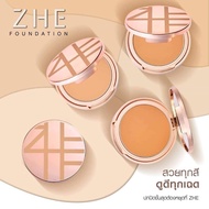 ZHE COSMETICS Foundation Powder  แป้งชี แป้งพัฟผสมรองพื้น 15g มี 3 เฉดสี