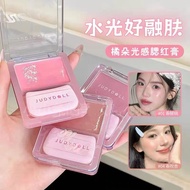 Judydoll Judydoll Water Gloss Blush Cream Monochrome Blush Multi-Purpose Cream High Gloss Expansion 