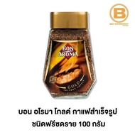 บอน อโรม่า กาแฟสำเร็จรูป 100 กรัม Bon Aroma Instant Coffee 100 g.