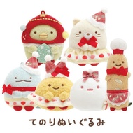 San-X Sumikko Gurashi Strawberry Christmas 2023 Tenori Plush