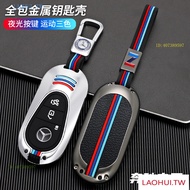 AWAQ 21Mercedes-Benz benzs Key Case S400 S450L Dedicated22New Style c200l c260l Car Key Case Shell H