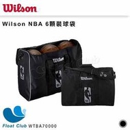 【WILSON】威爾森 NBA 6顆裝球袋 黑 籃球袋 球袋 側背袋 手提袋 肩背袋 WTBA70000 原價1980元