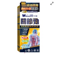 【24小時網站自助下單】供應商現貨🌸WholeLove愛完全關節勁葡萄糖胺鎮痛修復軟膏 100g | 預訂 逢星期一、三返倉執貨 執貨後約3-5個工作天寄出