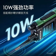 Baofen UV32 Analog Kuasa Tinggi DM32 Digital Memandu Sendiri Luar Jalan Radio Pegang Tangan Berpasan