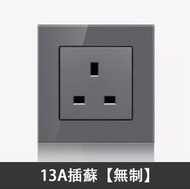 電插座 13A