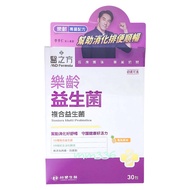 2027 September Formosa Plastics Biomedicine's Prescription Elderly Probiotics Powder 30 Packs/Box 20