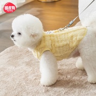 dog costume dog clothes Puppy Clothes Pet Teddy Bixie Schnauzer Small Puppy Autumn and Winter Macaro