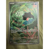 Clamperl - 195/182 - Illustration Rare