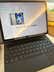包郵 iPad Air 4 64gb wifi+lte 連Magic Keyboard