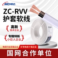 National Standard ZC-RVV50m Sancut Copper Core Wire 2 Core Flat Wire 1.5/2.5/4/6 Square Home Pack Wi