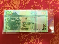 2006 匯豐 hsbc 獅子