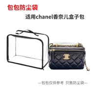 Bag Anti-dust Bag Suitable for chanel chanel Box Bag Series 22s Protective Cover Transparent Moistur