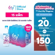 [ส่งฟรี] 520ml 15 แพ็ก 180 ขวด นํ้าแร่ 6ty Degrees Mineral Water น้ำแร่ธรรมชาติ 100% จากแหล่งน้ำแร่เ