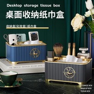 [1318 Times Repurchase] Creative Tissue Box Living Room Coffee Table Multifunctional Remote Control 