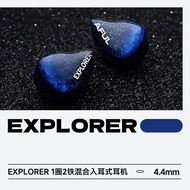Aful Explorer Hybrid Driver In-Ear HiFi Headphones Circle Iron Moving Iron Unit Sensitivity 108db/mw