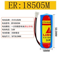 LISUN LISUN Smart Water Meter Battery ER14505/18505M/Xi'an Flag IC Card Tap Water Meter Battery