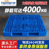 Pihak kilang dulang forklift plastik Tianzi grid pad papan pad lantai kalis kelembapan papan lantai 