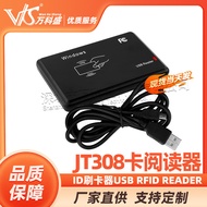 JT308Card Reader|ID Card Reader|ID Card Reader|ID Card Reader USB RFID reader