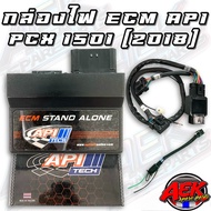 API ECM HONDA PCX-150i 2018 V9.1 TECH Light Box